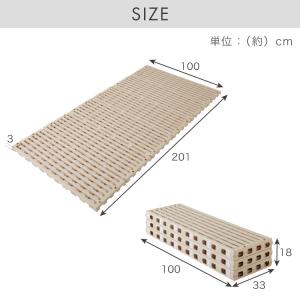 日本製 折りたたみ すのこベッド シングル 樹...の詳細画像4