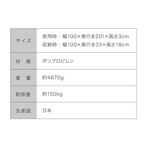 日本製 折りたたみ すのこベッド シングル 樹...の詳細画像5