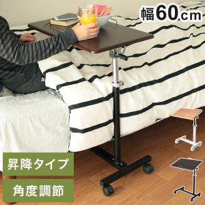 ニトリ（NITORI） 昇降式サイドテーブル(ST01 MBR) : ニトリ Yahoo!店