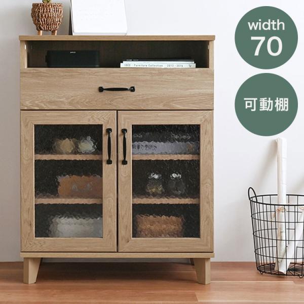 リビストキャビネットRV90-70LC GN グレーナチュラル 幅70cm サイドボード チェスト ...