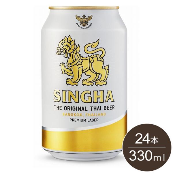 シンハー 缶 Singha ビール Beer ラガー Lager タイ アジア 輸入ビール 海外ビー...