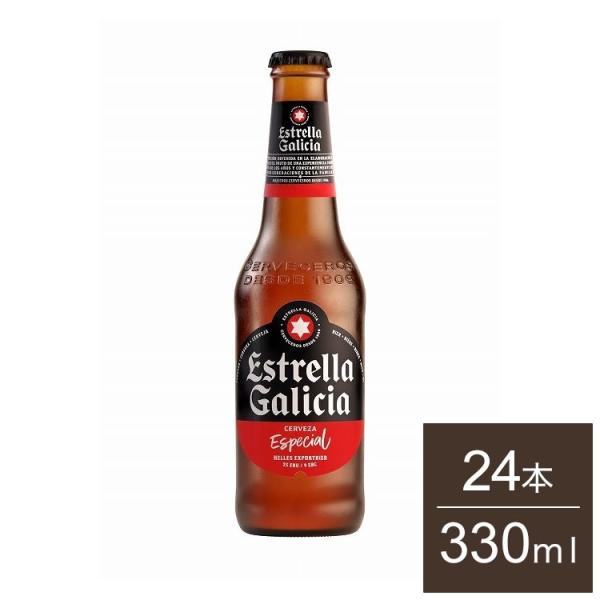 エストレージャ・ガリシア セルべサ・エスペシアル 瓶 Estrella Galicia Beer ビ...