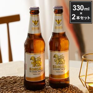 シンハー 瓶 330ml×2本セット 箱入り SINGHA ビール 輸入ビール｜recommendo