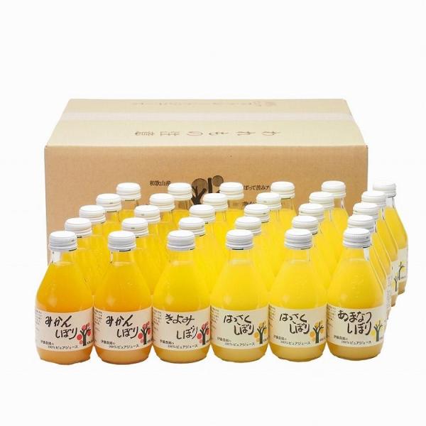 和歌山 「伊藤農園」 4種の柑橘ジュース 飲み比べ セット ギフト 産直 ご当地グルメ 熨斗 贈り物...