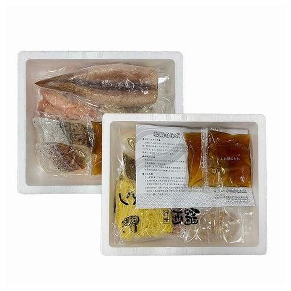 北海道 鶏塩ちゃんこ鍋 ギフト 産直 ご当地グルメ 熨斗 贈り物 新生活 お祝い お取り寄せ のし対...