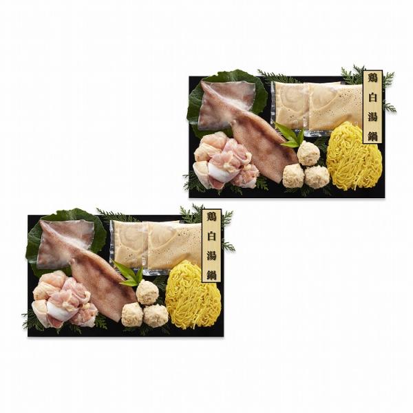 個食用 鶏白湯 鍋セット 2セット 鶏白湯鍋 鍋 鶏肉 ギフト 産直 ご当地グルメ 熨斗 贈り物 新...