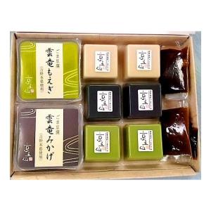 京都 京五山 一口ごまとうふセットプチ ギフト ...の商品画像