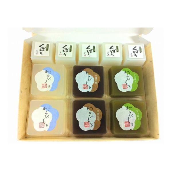 京都 京五山 わらび餅&amp;くずもちセット お歳暮 冬ギフト 年末年始 お取り寄せグルメ プレゼント 熨...