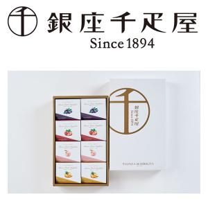 銀座千疋屋 銀座フルーツ大福 8個 千疋屋 フ...の詳細画像1