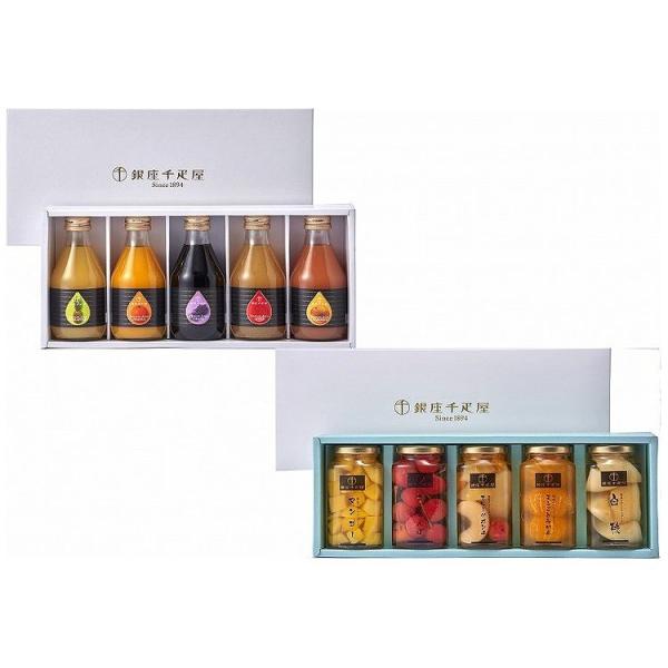 銀座千疋屋 銀座ストレートジュース&amp;フルーツコンポート 10個 お歳暮 冬ギフト 年末年始 お取り寄...