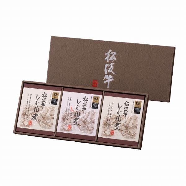 「まるよし」 松阪牛 しぐれ煮 セット 3個 煮物 おつまみ お歳暮 冬ギフト 年末年始 お取り寄せ...