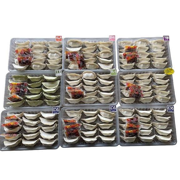敬老の日 栃木 宇都宮餃子 さつき セット 120個 餃子 ぎょうざ ギョーザ キムチ ゆず 青しそ...