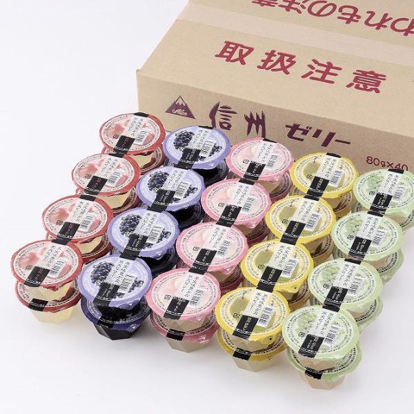 長野 果実味豊かな寒天ゼリー5種セット お歳暮 冬ギフト 年末年始 お取り寄せグルメ プレゼント 熨...