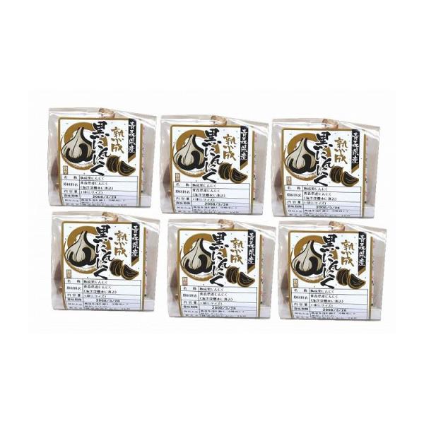 青森産 熟成黒にんにく ギフト 産直 ご当地グルメ 熨斗 贈り物 新生活 お祝い お取り寄せ のし対...