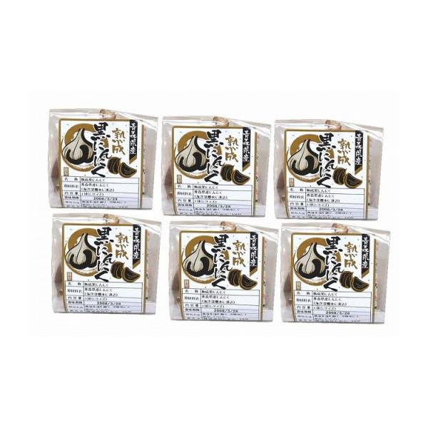 青森産 熟成黒にんにく ギフト 産直 ご当地グルメ 熨斗 贈り物 新生活 お祝い お取り寄せ のし対...