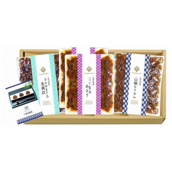 三河の佃煮3種セット ギフト 産直 ご当地グルメ 熨斗 贈り物 新生活 お祝い お取り寄せ のし対応...