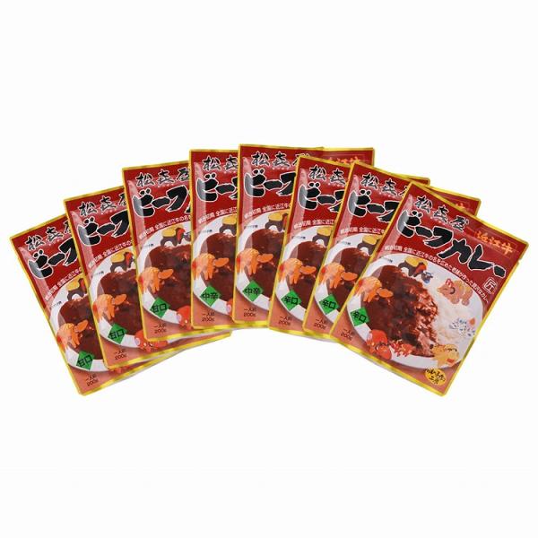滋賀 「松喜屋」 近江牛 ビーフカレー 8食 牛肉 カレー お歳暮 冬ギフト 年末年始 お取り寄せグ...