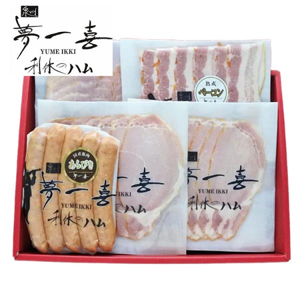 大阪 「夢一喜」 熟成ハム ウインナー 詰合せ 5個 ハム ベーコン ウィンナー ギフト 産直 ご当...