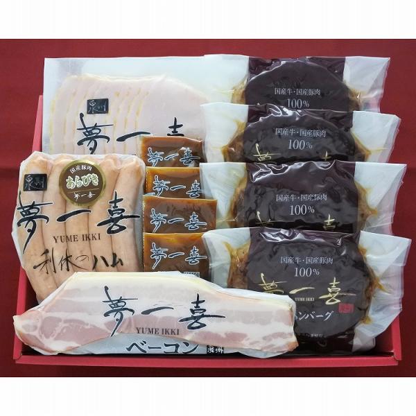 お中元 大阪 「夢一喜」 バラエティセット 7個 ハンバーグ デミグラス ハム ベーコン ウィンナー...