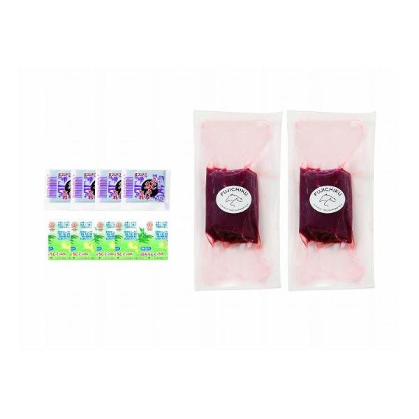 熊本 フジチク ふじ馬さし上赤身2個セット ギフト 産直 ご当地グルメ 熨斗 贈り物 新生活 お祝い...