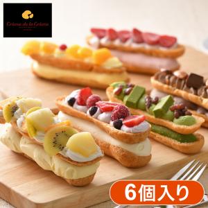 お中元 クレーム デ ラ クレーム プレミアムバ...の商品画像