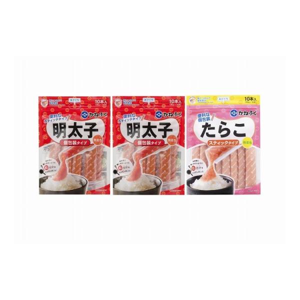 かねふく 便利なスティック明太子とたらこのセット お歳暮 冬ギフト 年末年始 お取り寄せグルメ プレ...