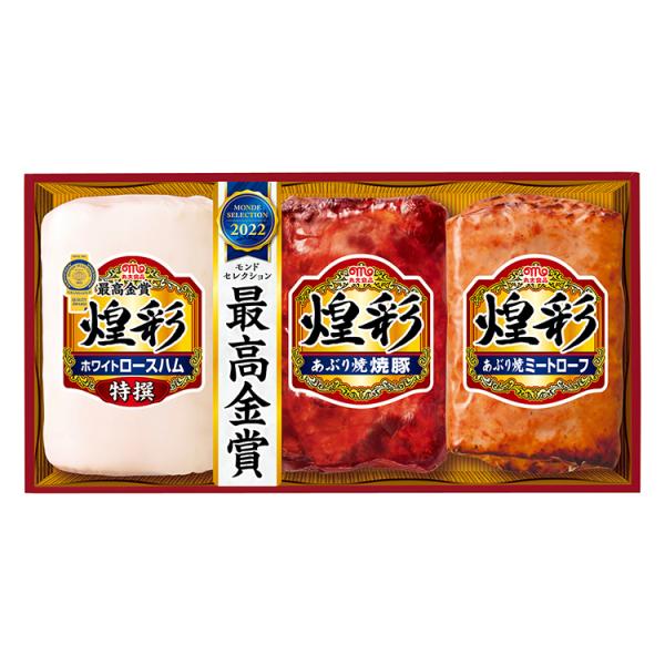 丸大食品 煌彩ハム お年賀 冬ギフト 年始 寒中 見舞い お取り寄せグルメ プレゼント 熨斗 代引不...