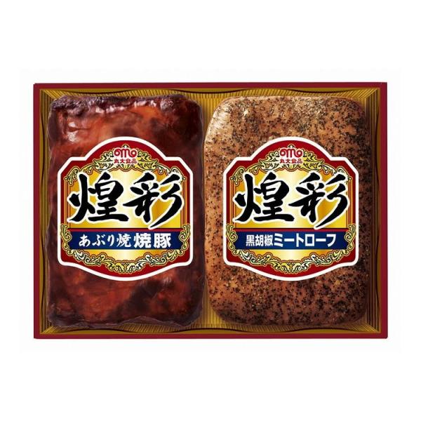 丸大食品 煌彩ハムギフト お歳暮 冬ギフト 年末年始 お取り寄せグルメ プレゼント 熨斗 代引不可