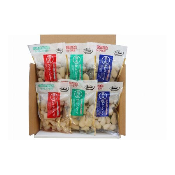 宮崎 上沖産業 宮崎発 らっきょう3種セット お歳暮 冬ギフト 年末年始 お取り寄せグルメ プレゼン...