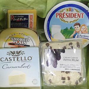 世界のチーズ 詰め合わせ 5個 シンガポール フランス オランダ デンマーク ニュージーランド お歳...