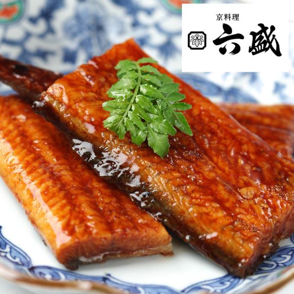 京都 「京料理六盛」 うなぎ蒲焼セット ギフト 産直 ご当地グルメ 熨斗 贈り物 新生活 お祝い お...