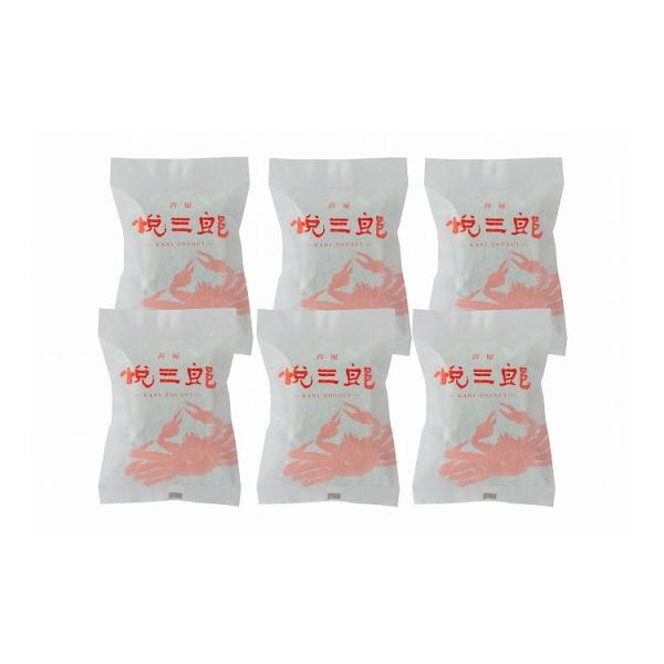 兵庫芦屋 高級鮮魚店 悦三郎 かに雑炊6袋 お歳暮 冬ギフト 年末年始 お取り寄せグルメ プレゼント...