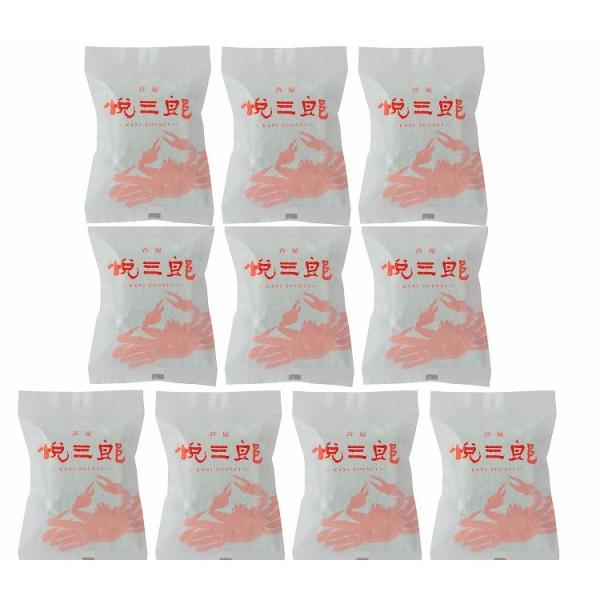 兵庫芦屋 高級鮮魚店 「悦三郎」 かに雑炊 10袋 お歳暮 冬ギフト 年末年始 お取り寄せグルメ プ...