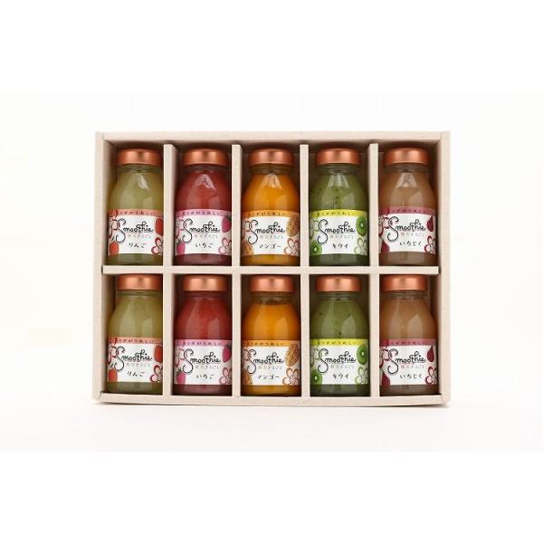 和歌山 「ふみこ農園」 フルーツスムージー 10本セット お歳暮 冬ギフト 年末年始 お取り寄せグル...