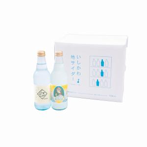 ご当地サイダー 指宿温泉サイダー 330ml 瓶「24本入り」鹿児島 お土産