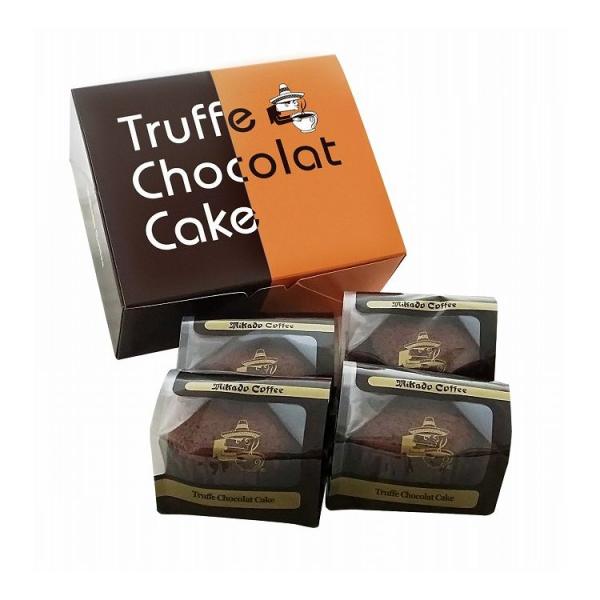 東京 ミカド珈琲 トリュフショコラケーキ お歳暮 冬ギフト 年末年始 お取り寄せグルメ プレゼント ...