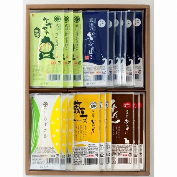 宮城 「武田の笹かまぼこ」 笹かまぼこ (真空) 詰合せ 18枚 笹かま 牛タン チーズ ゆず だだ...