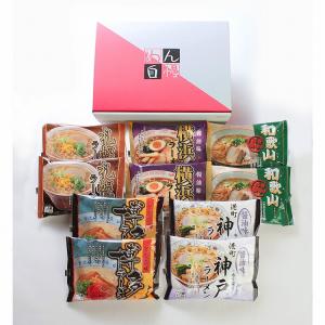 敬老の日 全国ラーメン 10食 食べ比べ セット...の商品画像