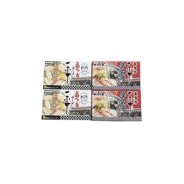 福島・喜多方ラーメン 一平 2種セット 乾麺8食 食品 ギフト プレゼント 贈答 熨斗 のし 贈り物...