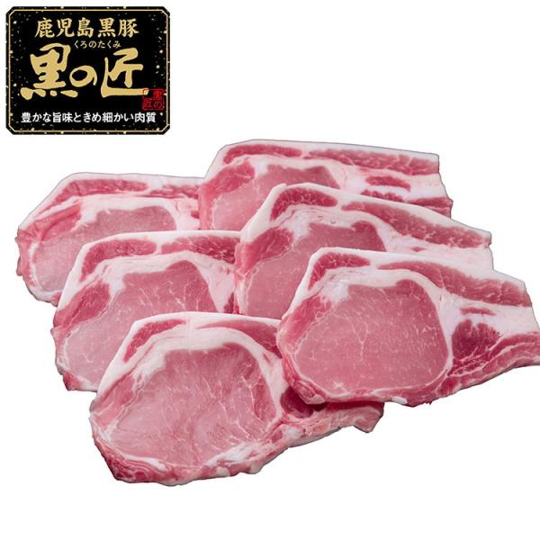 鹿児島県産 黒豚 黒の匠 ローストンテキ 計480g ギフト 産直 ご当地グルメ 熨斗 贈り物 新生...