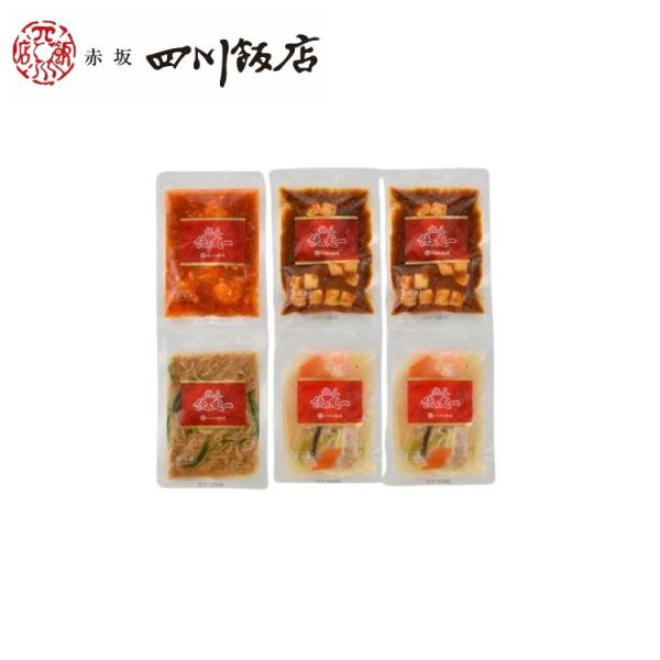 東京 赤坂四川飯店 監修 本格丼ぶりの具4種セット お歳暮 冬ギフト 年末年始 お取り寄せグルメ プ...