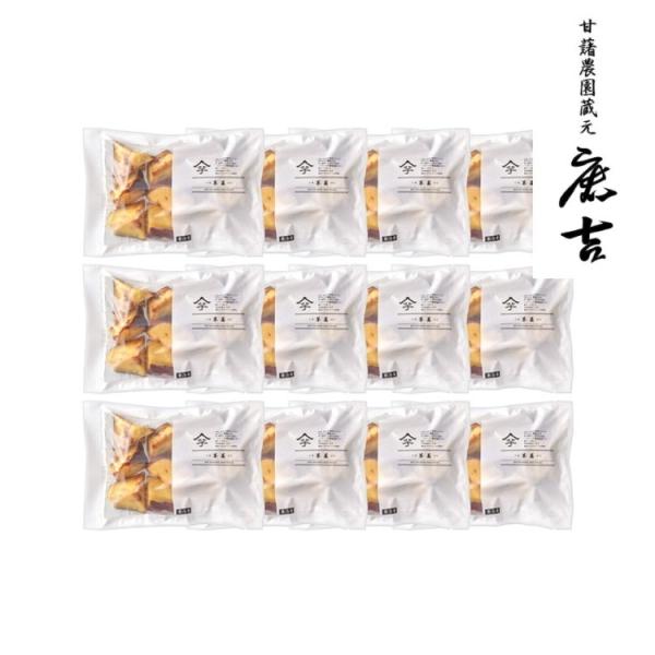 茨城 甘藷農園 鹿吉 芋師がつくる焼き芋 芋菱 お歳暮 冬ギフト 年末年始 お取り寄せグルメ プレゼ...