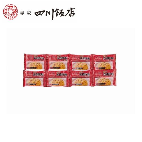 東京 赤坂四川飯店 監修 ふっくら五目炒飯セット お歳暮 冬ギフト 年末年始 お取り寄せグルメ プレ...