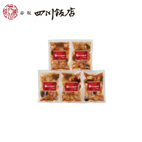 東京 赤坂四川飯店 監修 酢豚5個セット お歳暮 冬ギフト 年末年始 お取り寄せグルメ プレゼント ...