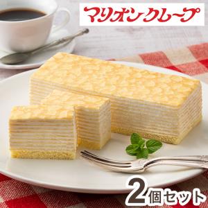 お中元 マリオンクレープ 原宿 ミルクレープ 2個セット ギフト 贈り物 洋菓子 クレープ ミルククリーム 熨斗