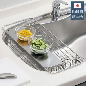 クリナップ システムキッチン シンクアクセサリー 水切りバスケット<br