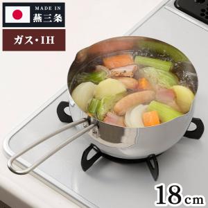 両手鍋 日本製 アルミ製 アルマイト加工 しゅう酸アルマイト鍋 千-寿