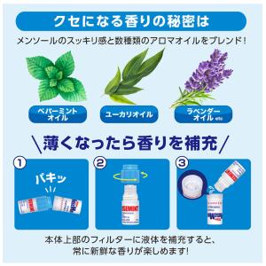 訳あり 箱破損特価 ノーズミント NOSEMI...の詳細画像5