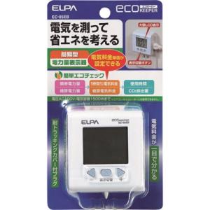 ELPA エコキーパー EC05EB 測定・計測用品 環境計測機器 環境測定器 代引不可｜recommendo