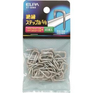 ELPA ステップル5/8 ST58NH 電子機器 電設配線部品 ケーブル固定具 代引不可｜recommendo